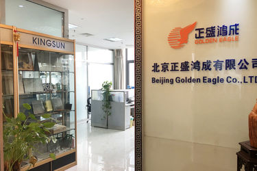 China Beijing Golden Eagle Technology Development Co., Ltd.